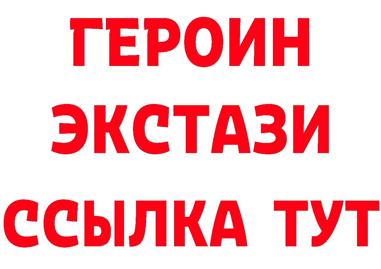 Бутират BDO 33% вход мориарти блэк спрут Княгинино