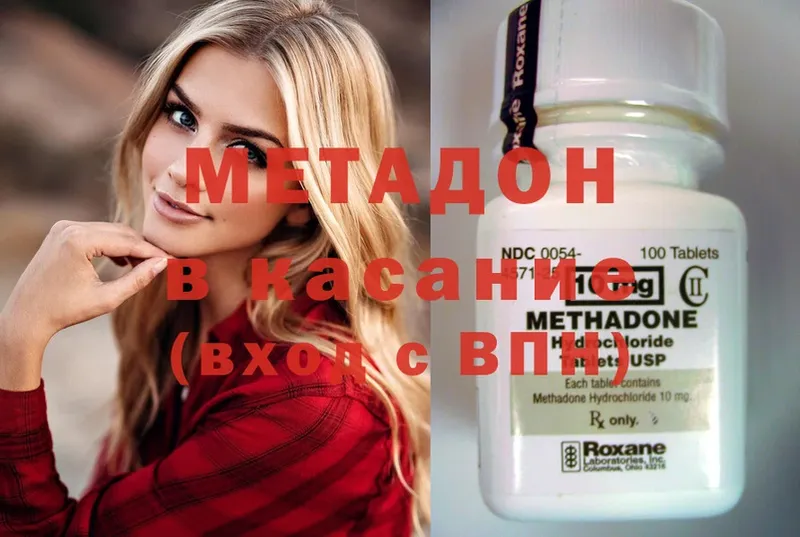 kraken   Княгинино  Метадон methadone  как найти закладки 